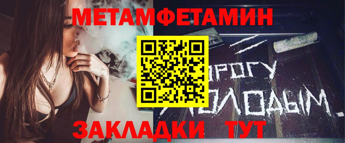 АМФ  Вход с VPN  Архангельск  Амфетамин 97% 