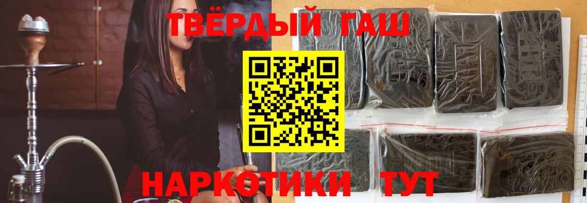 ГАШ Premium Архангельск