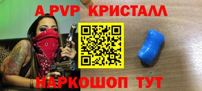 мдпв Наро-Фоминск