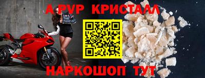 альфа пвп VHQ Нальчик