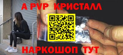 ALPHA-PVP Нарткала