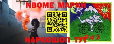 мдпв Наро-Фоминск