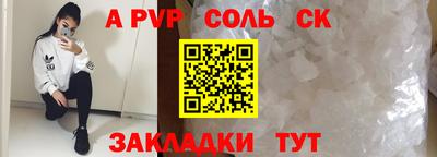мдпв Наро-Фоминск