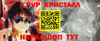 альфа пвп VHQ Нальчик