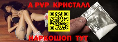 ALPHA-PVP Нарткала