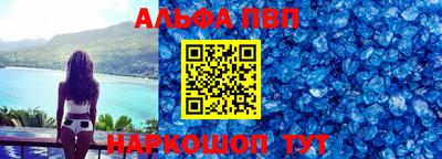 ALPHA-PVP Нарткала