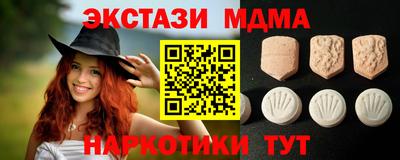 альфа пвп VHQ Нальчик