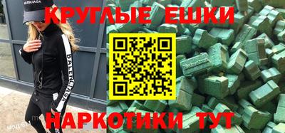 ALPHA-PVP Нарткала