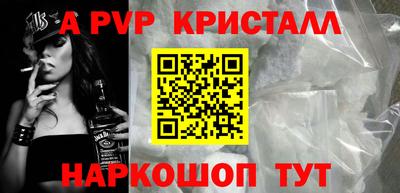ALPHA-PVP Нарткала