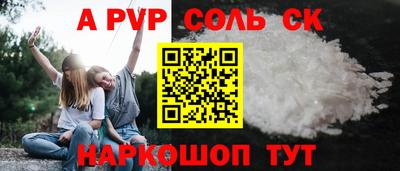 мдпв Наро-Фоминск