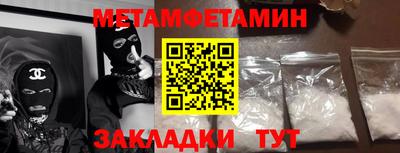 альфа пвп VHQ Нальчик