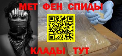 альфа пвп VHQ Нальчик