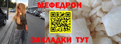 мдпв Наро-Фоминск