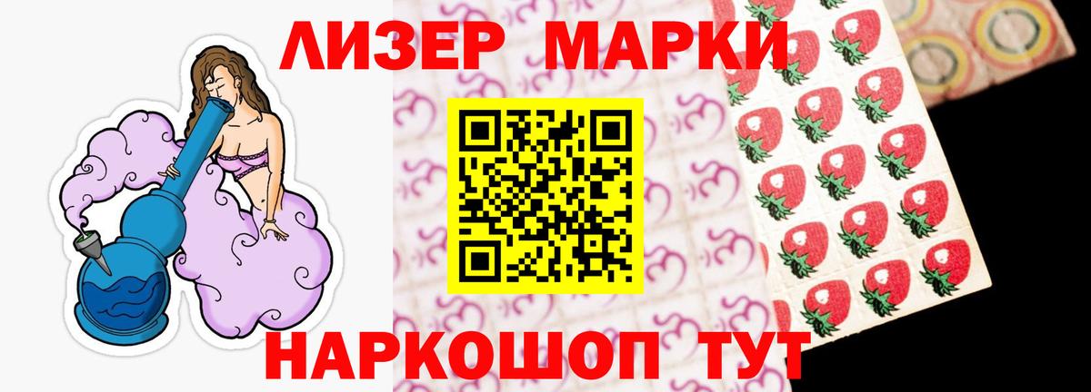 LSD-25 экстази кислота  Вход с VPN  LSD-25 экстази ecstasy  Архангельск 