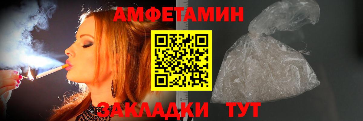 МЕТАМФЕТАМИН пудра  Первитин  Вход с VPN  Архангельск  МЕТАМФЕТАМИН пудра 