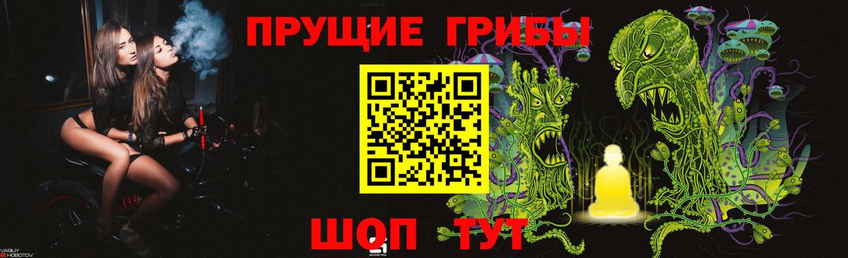 Галлюциногенные грибы мухоморы  Вход с VPN  Архангельск  даркнет сайт  Галлюциногенные грибы GOLDEN TEACHER 