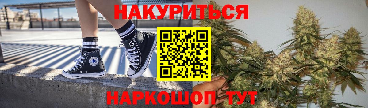 Бошки марихуана ГИДРОПОН  Конопля индика  Архангельск  Вход с VPN  Канабис MAZAR  МАРИХУАНА White Widow 